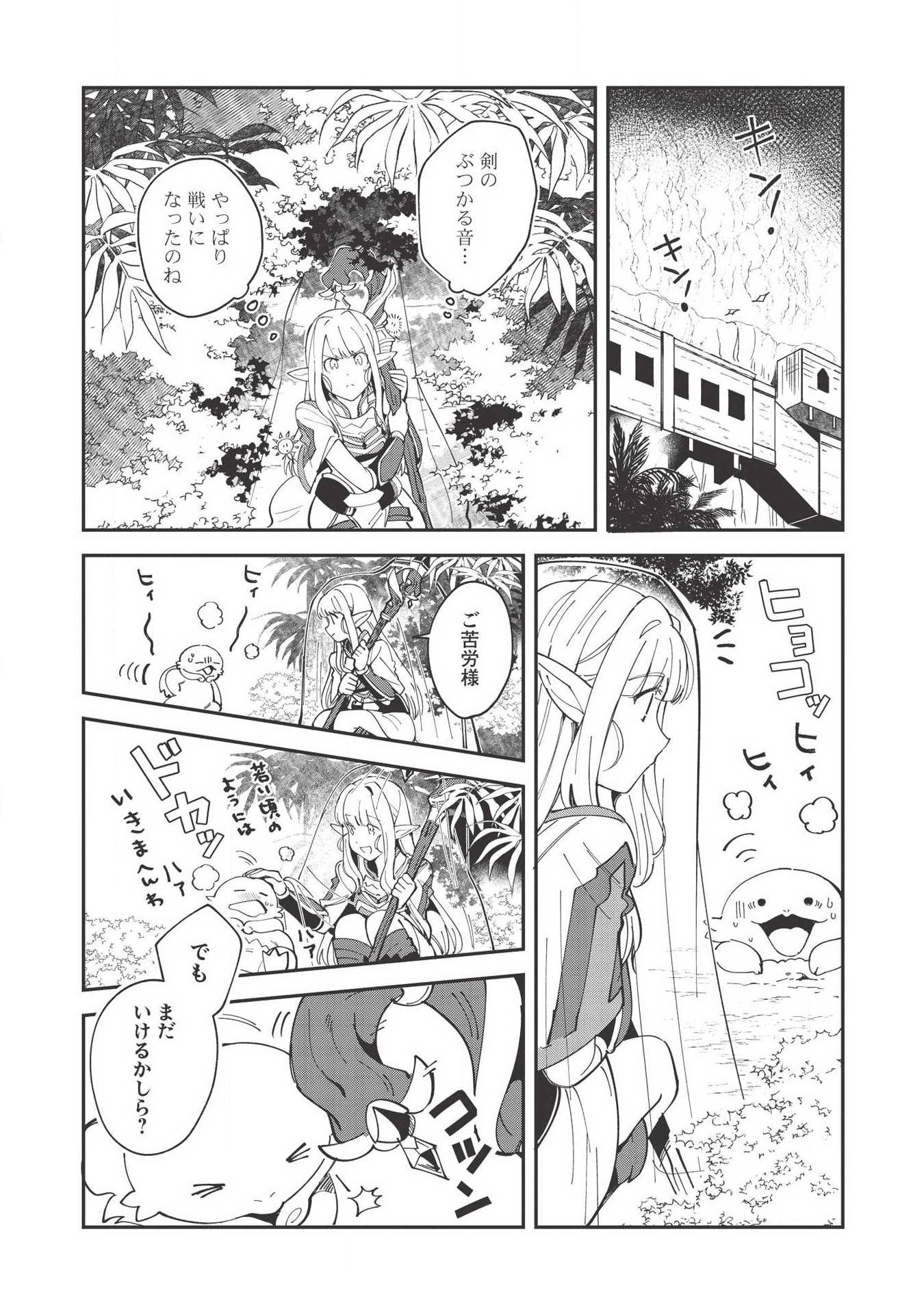Page 0
