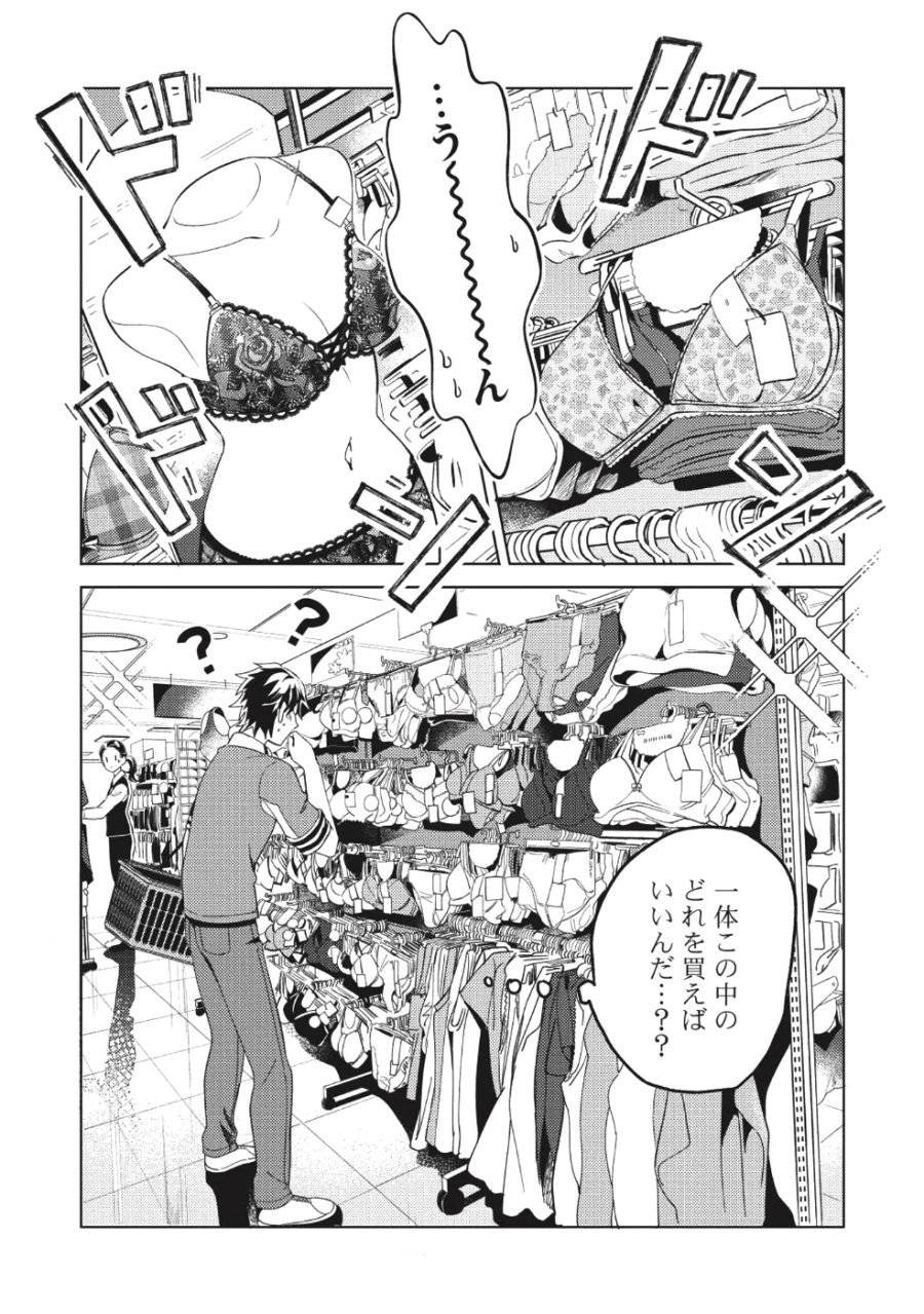 Page 0