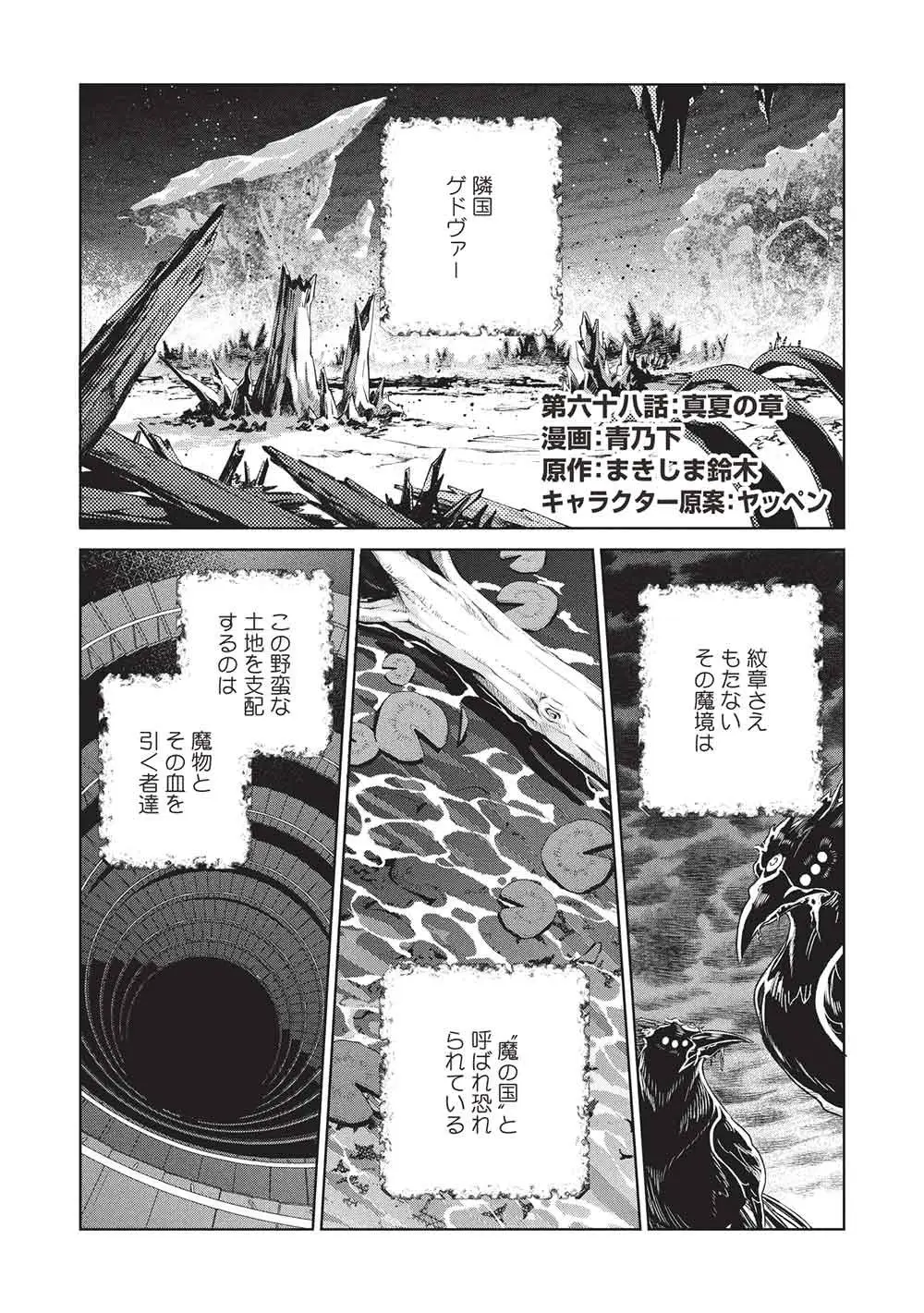 Page 0