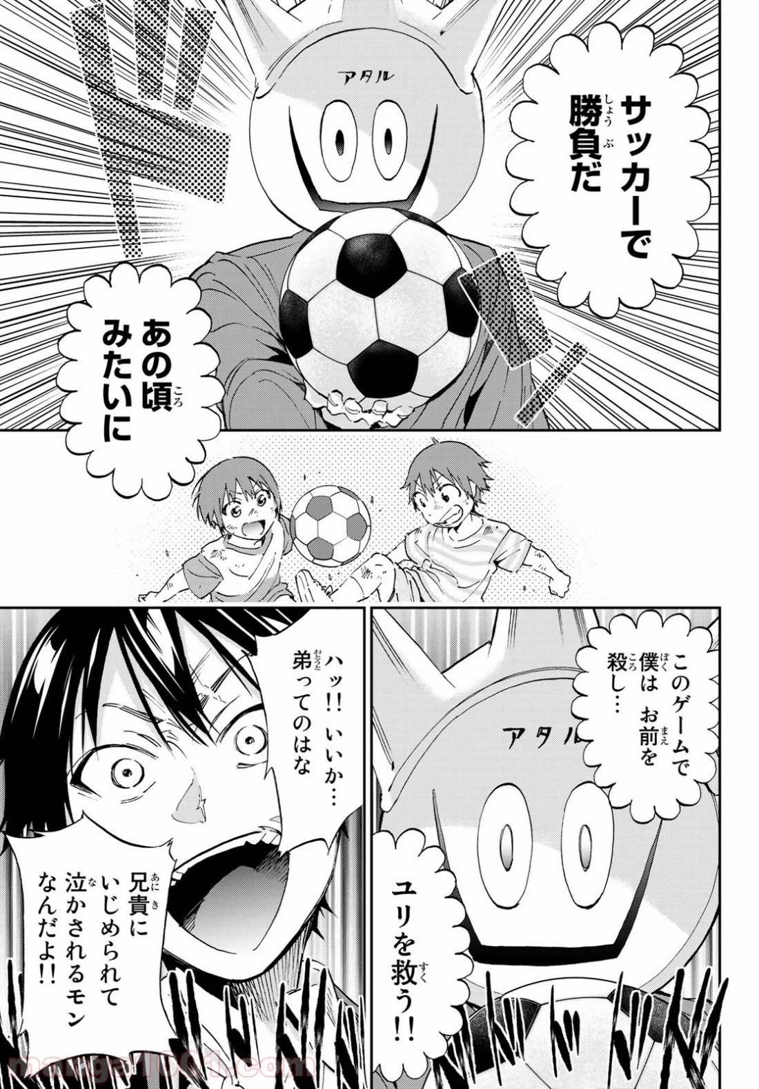 Page 32