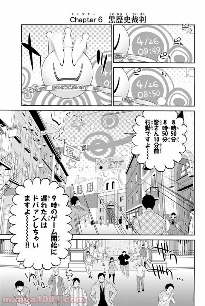 Page 0