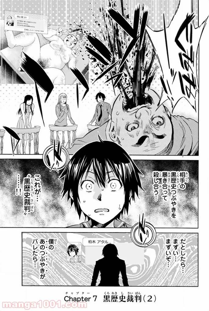 Page 0