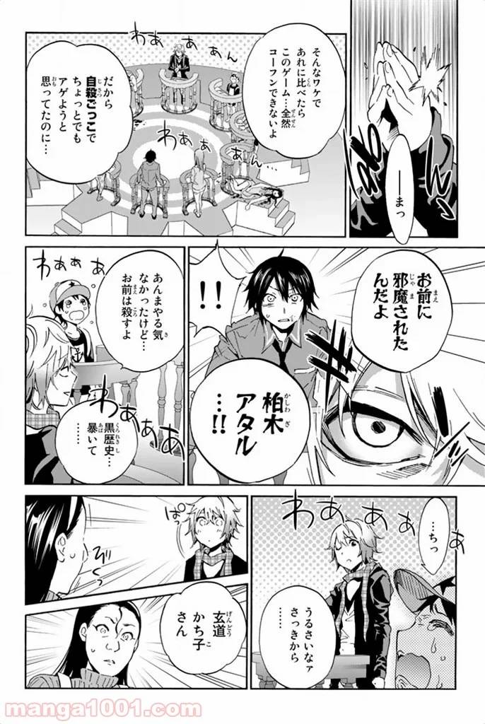 Page 24