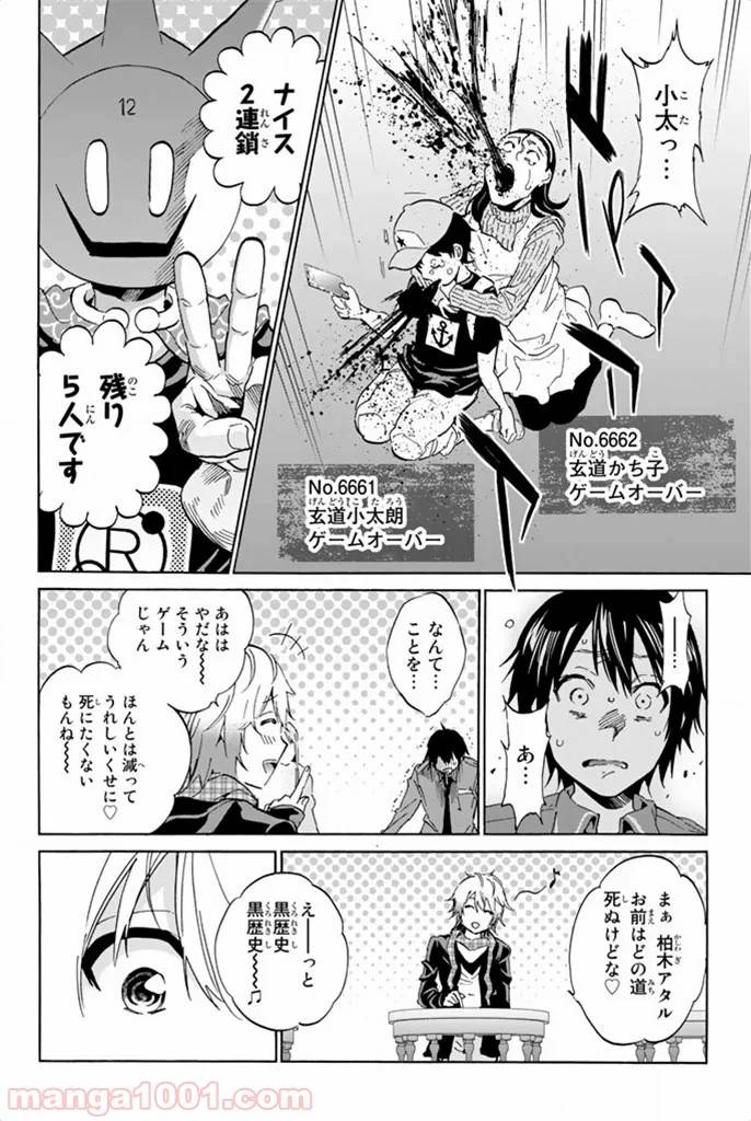 Page 28