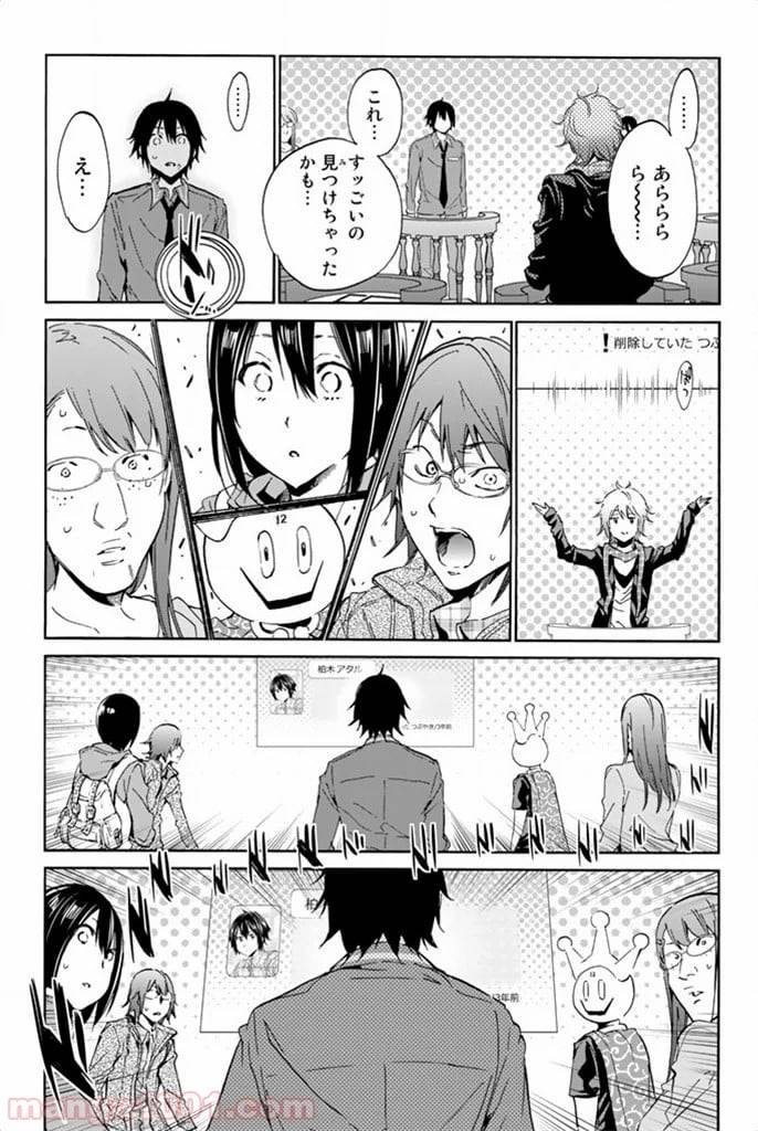 Page 29