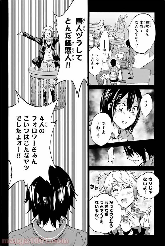 Page 32