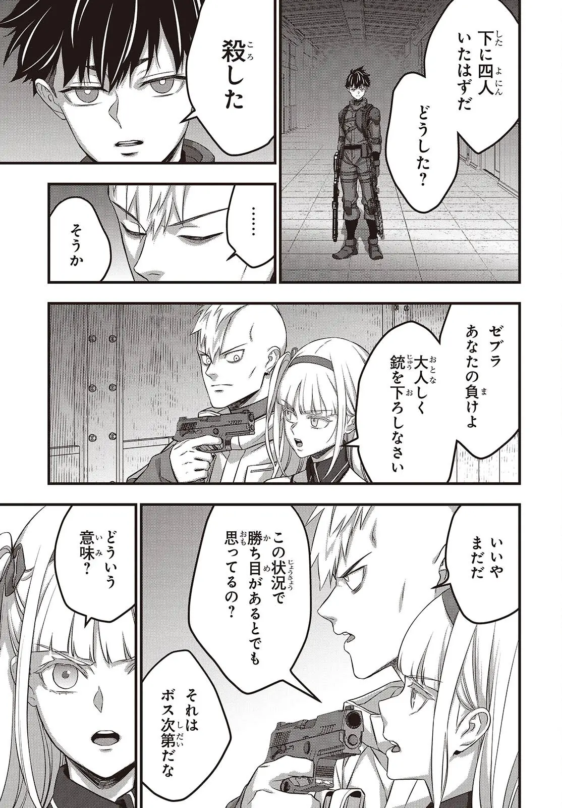 Page 24