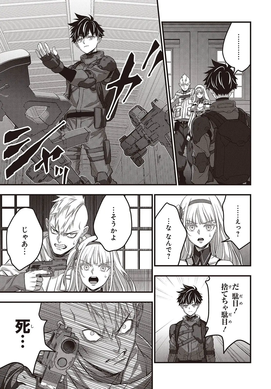 Page 26