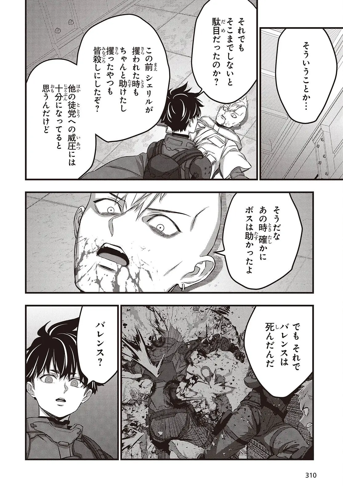 Page 31