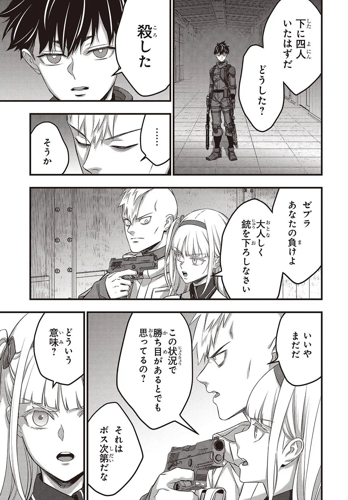 Page 24