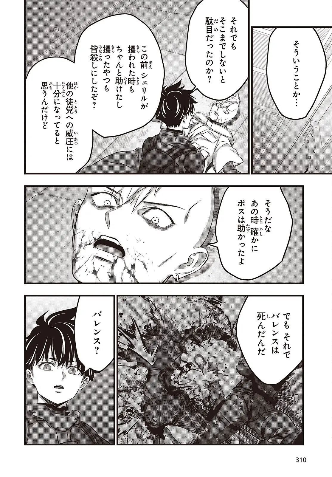 Page 31