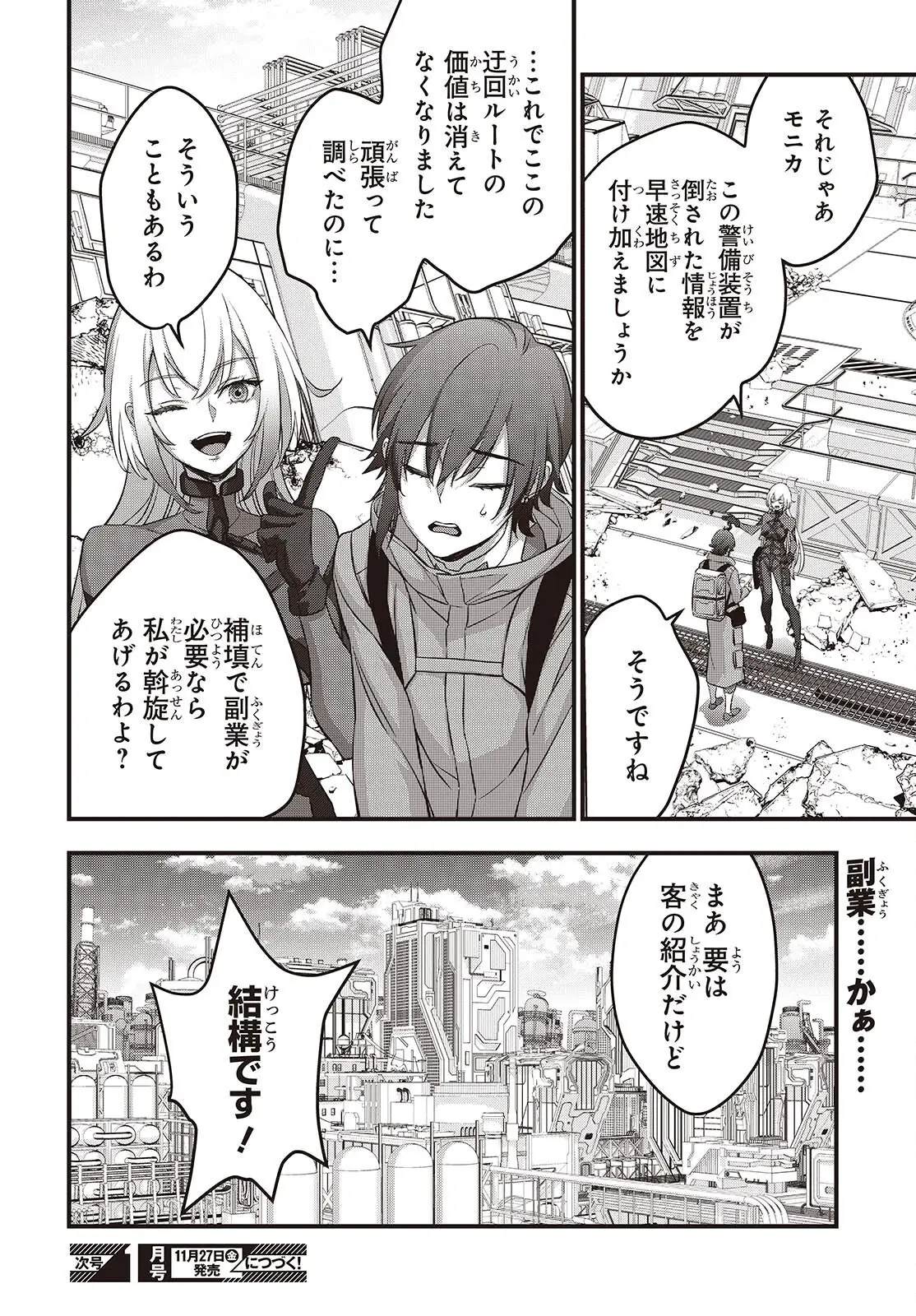 Page 27