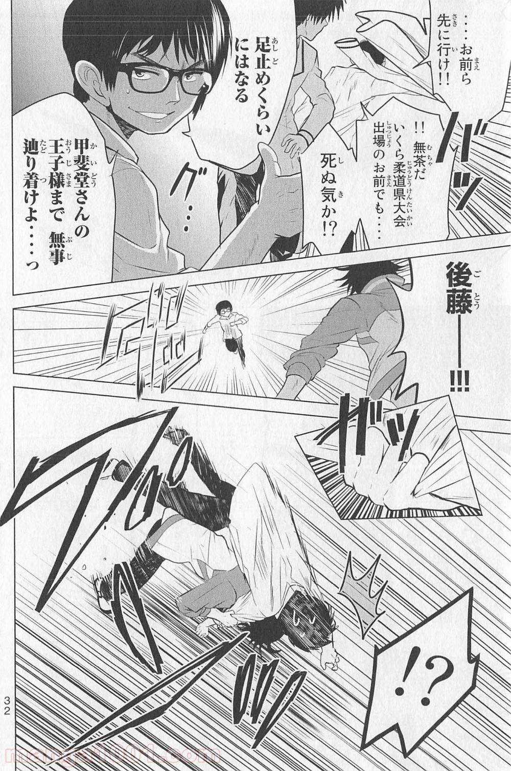 Page 29