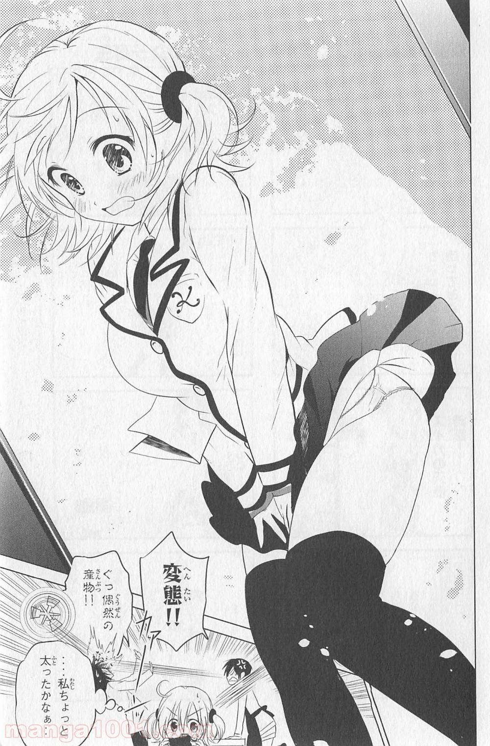 Page 44