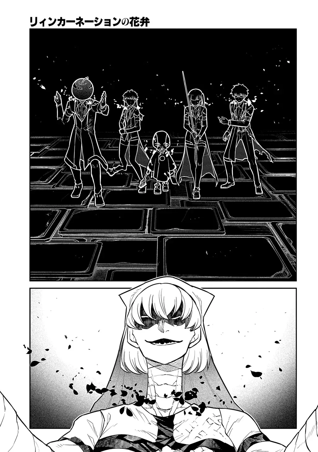 Page 0