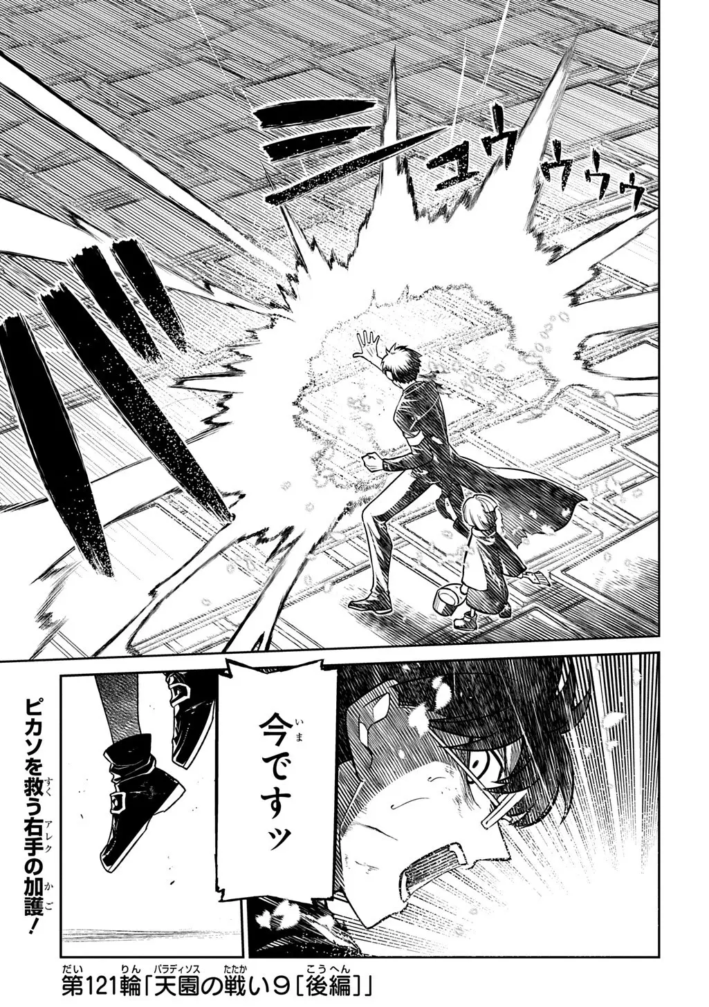 Page 0