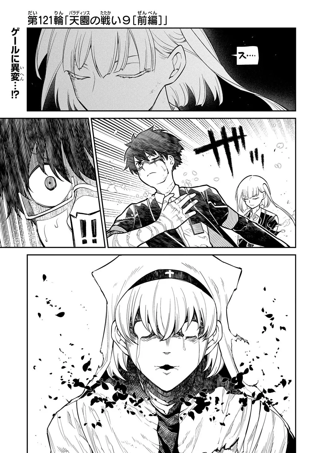 Page 0