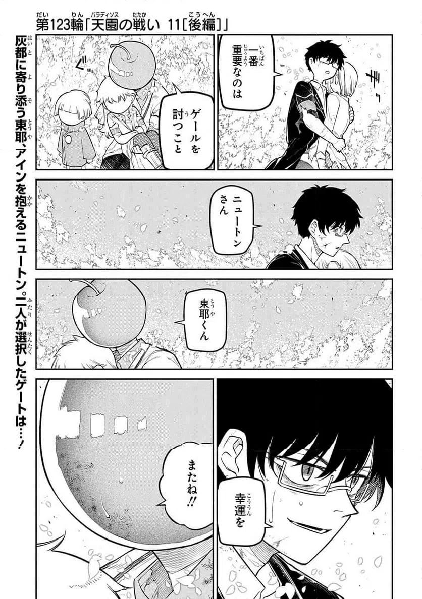 Page 0