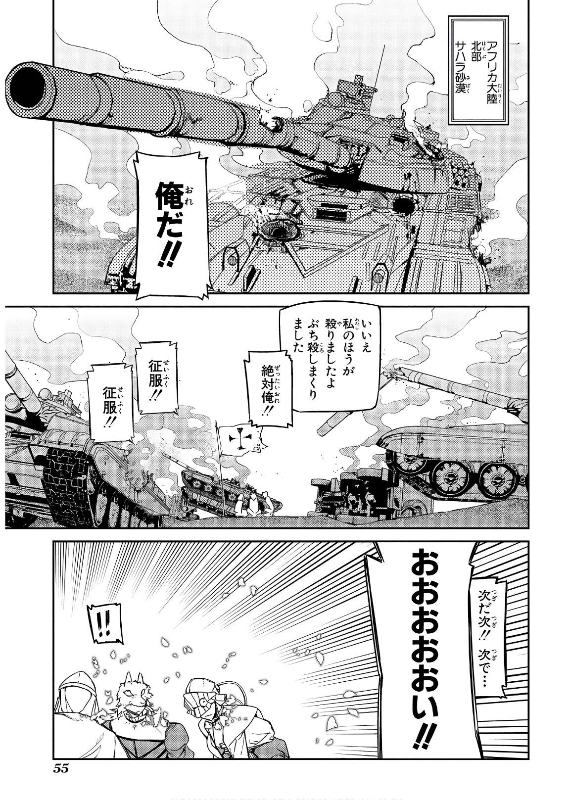 Page 0