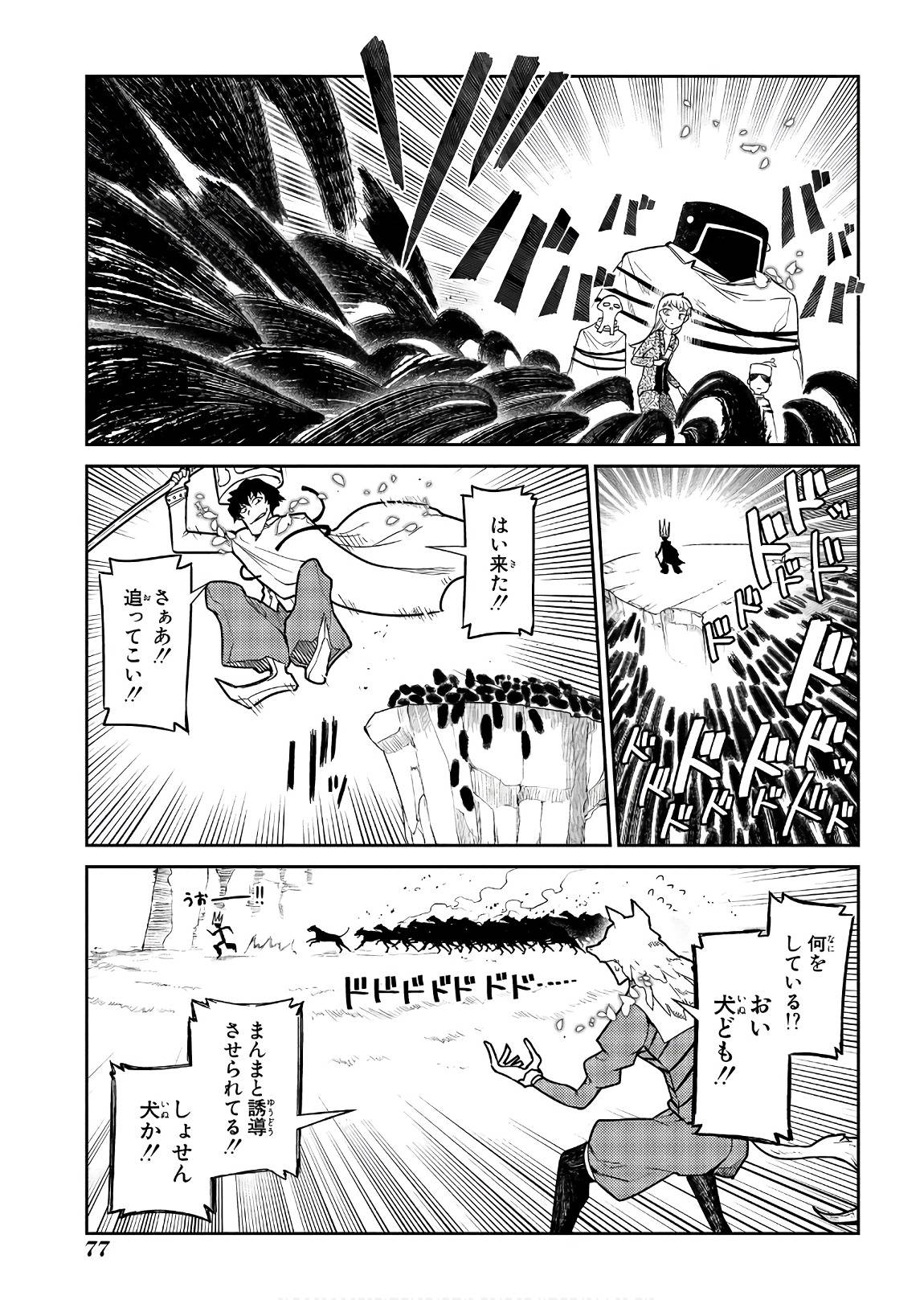 Page 22
