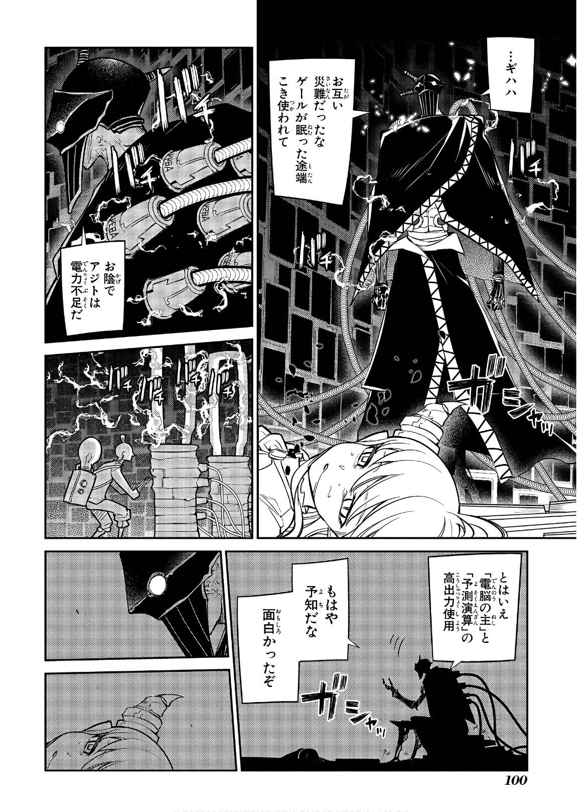 Page 45
