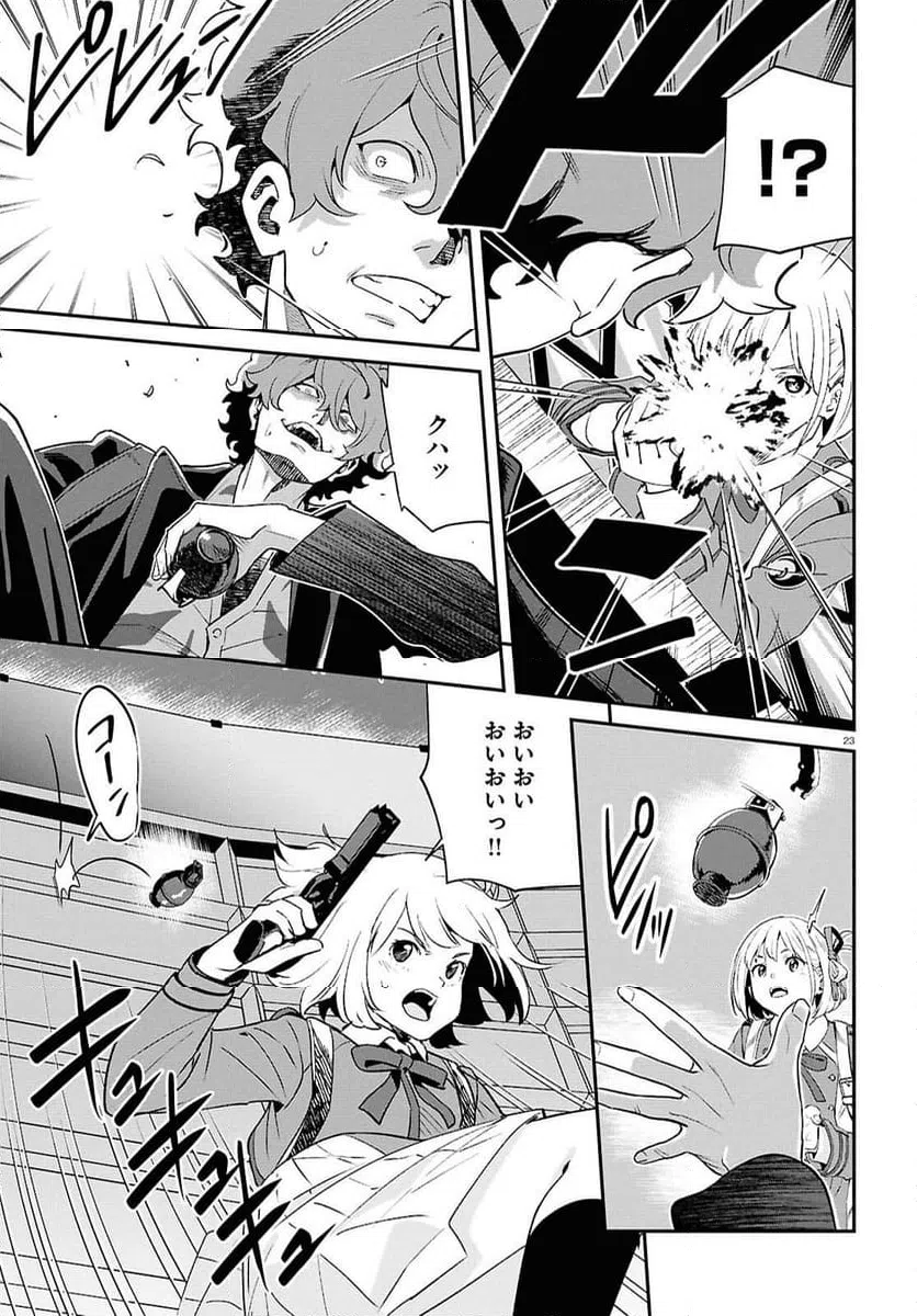 Page 22