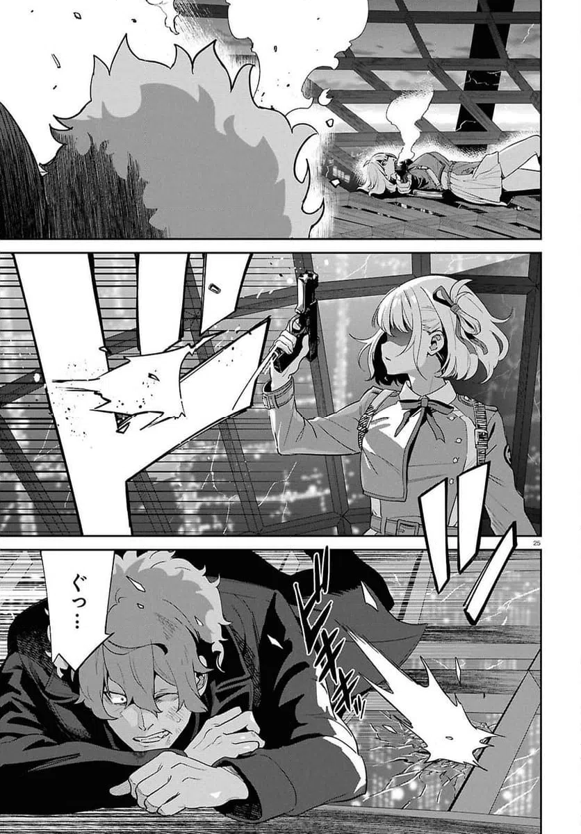 Page 28