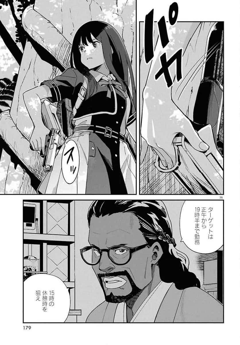 Page 34