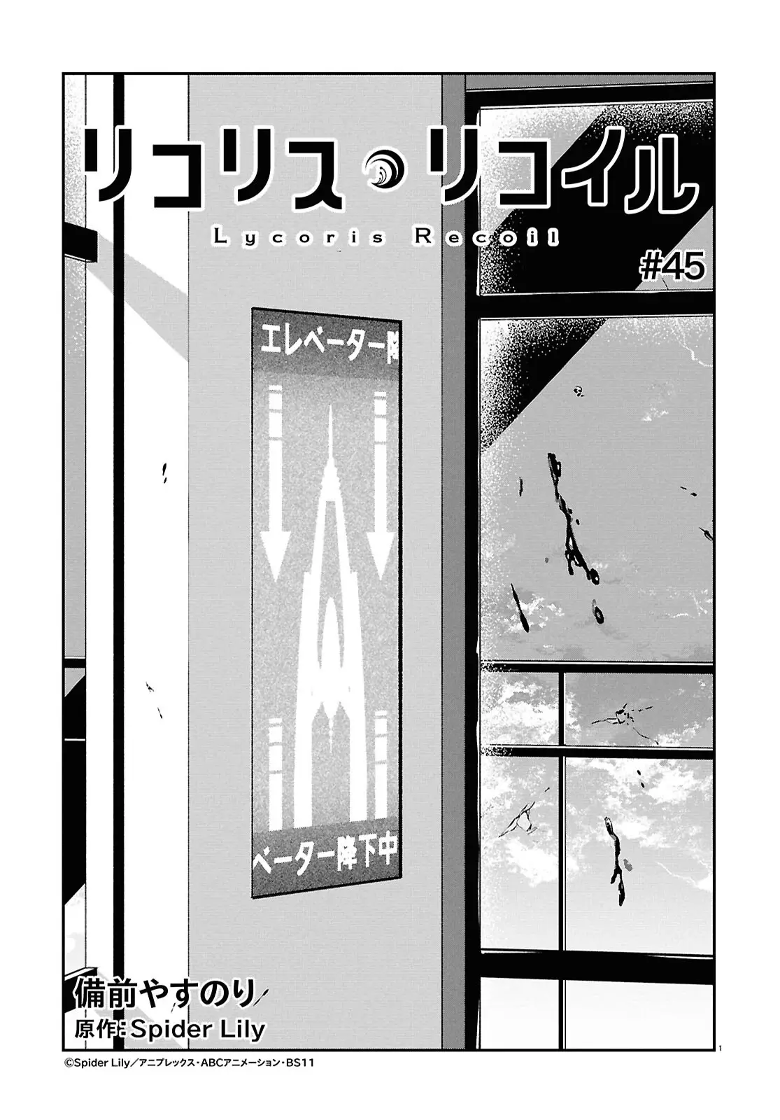 Page 0