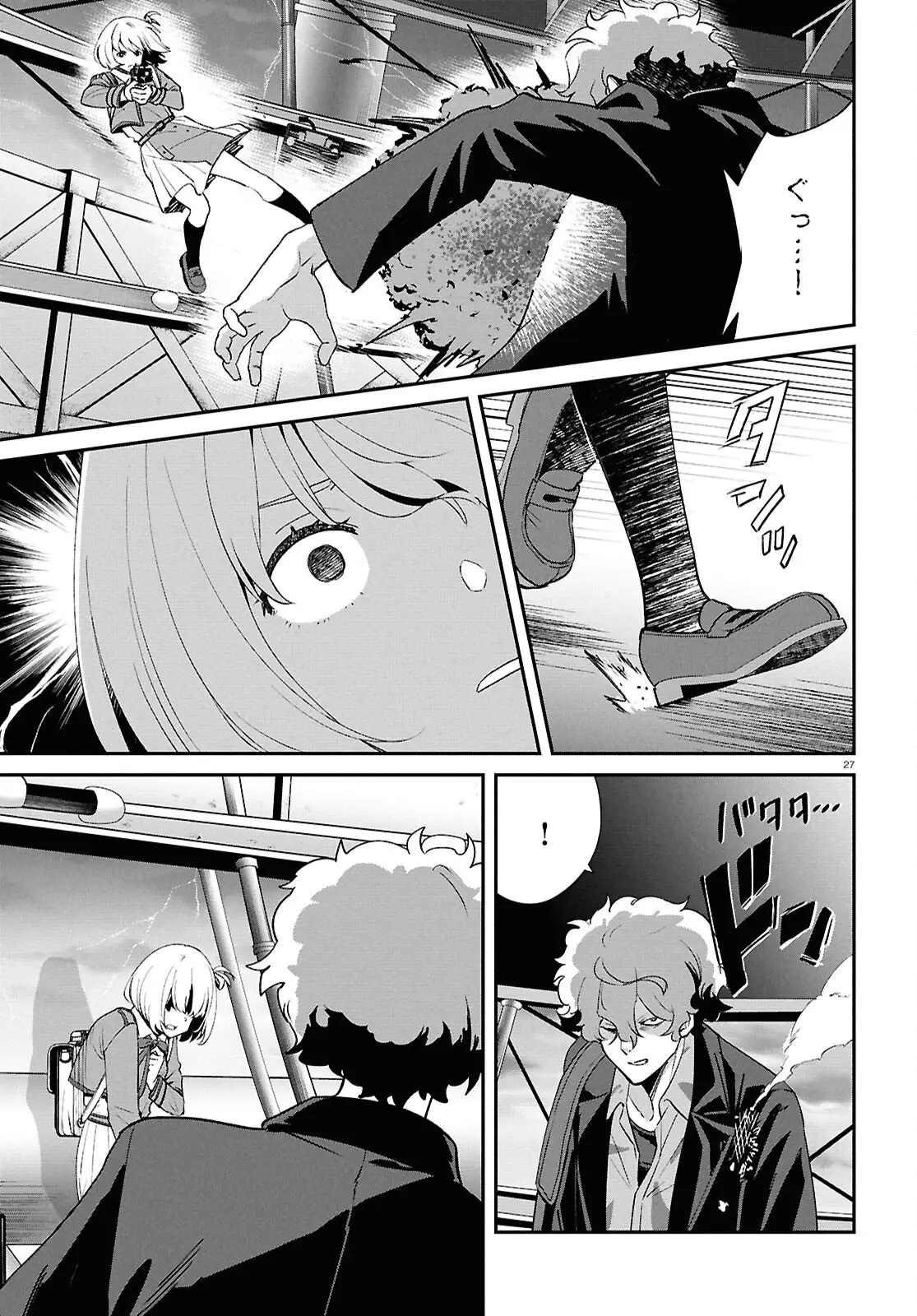 Page 26