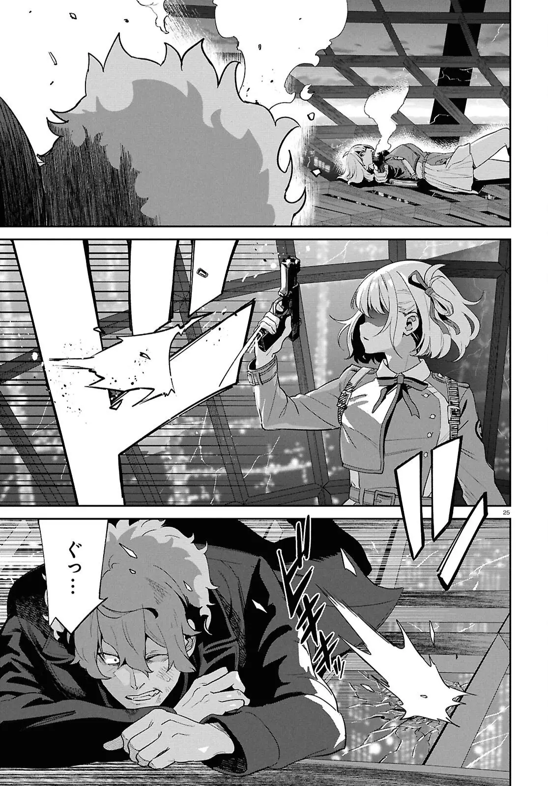 Page 28