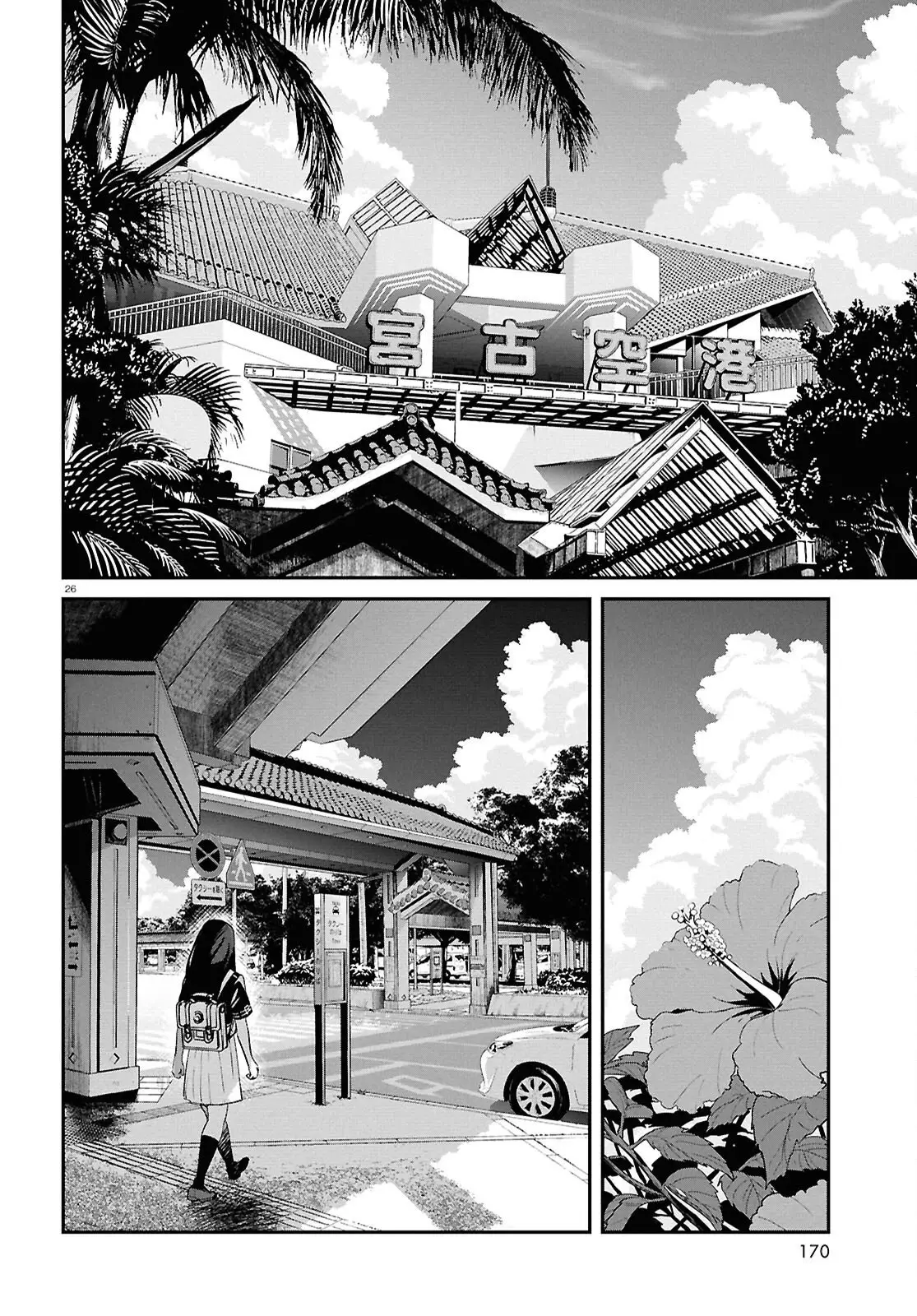 Page 26