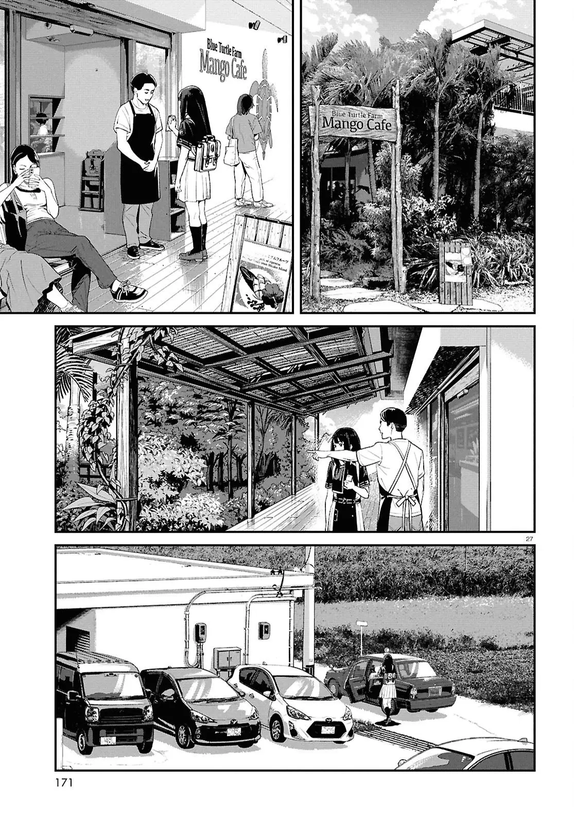 Page 27