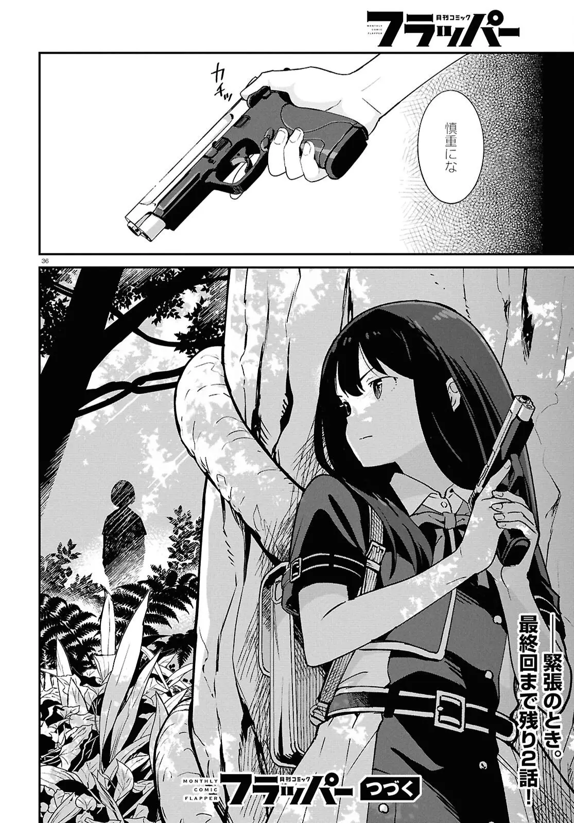 Page 36