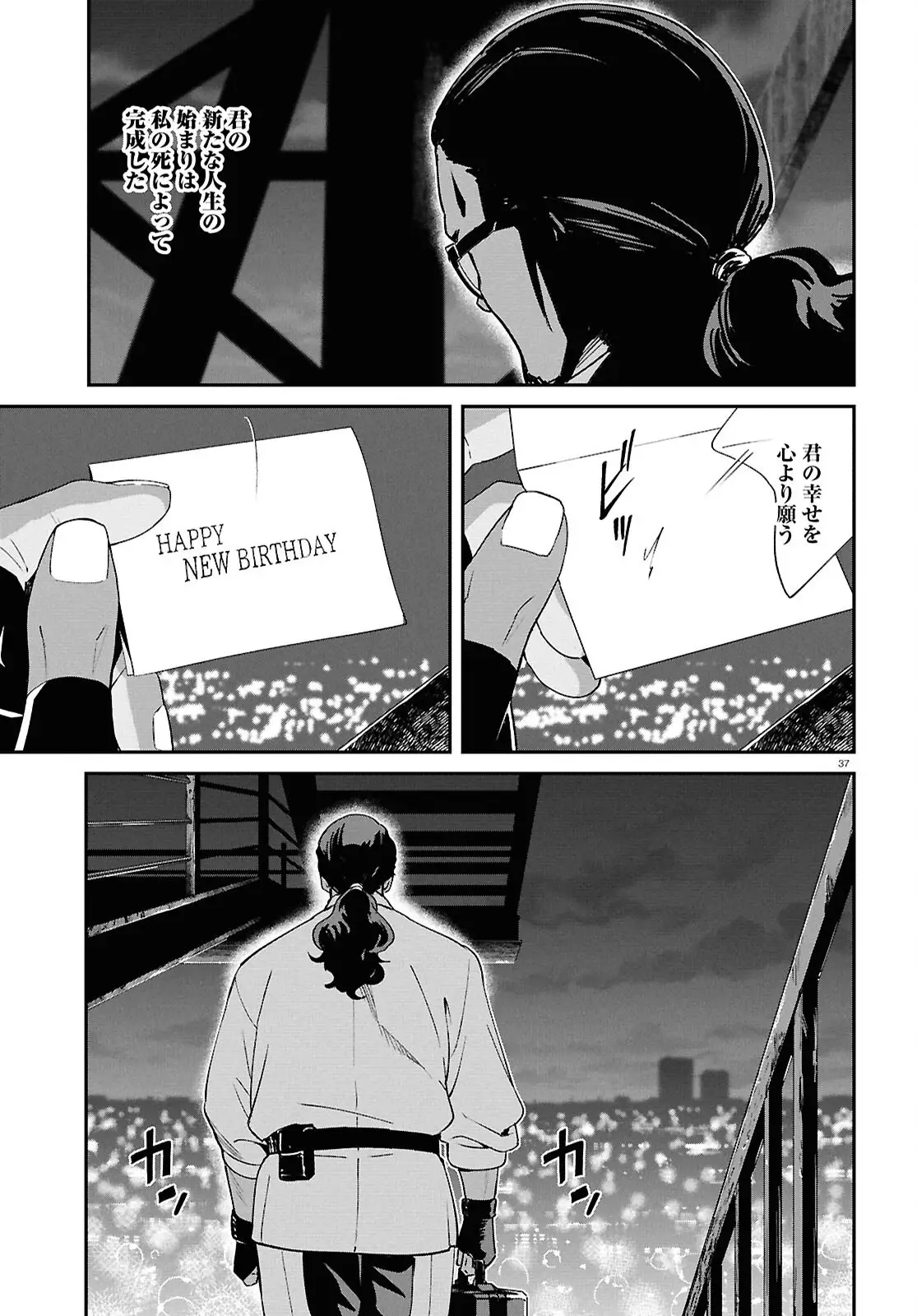 Page 36