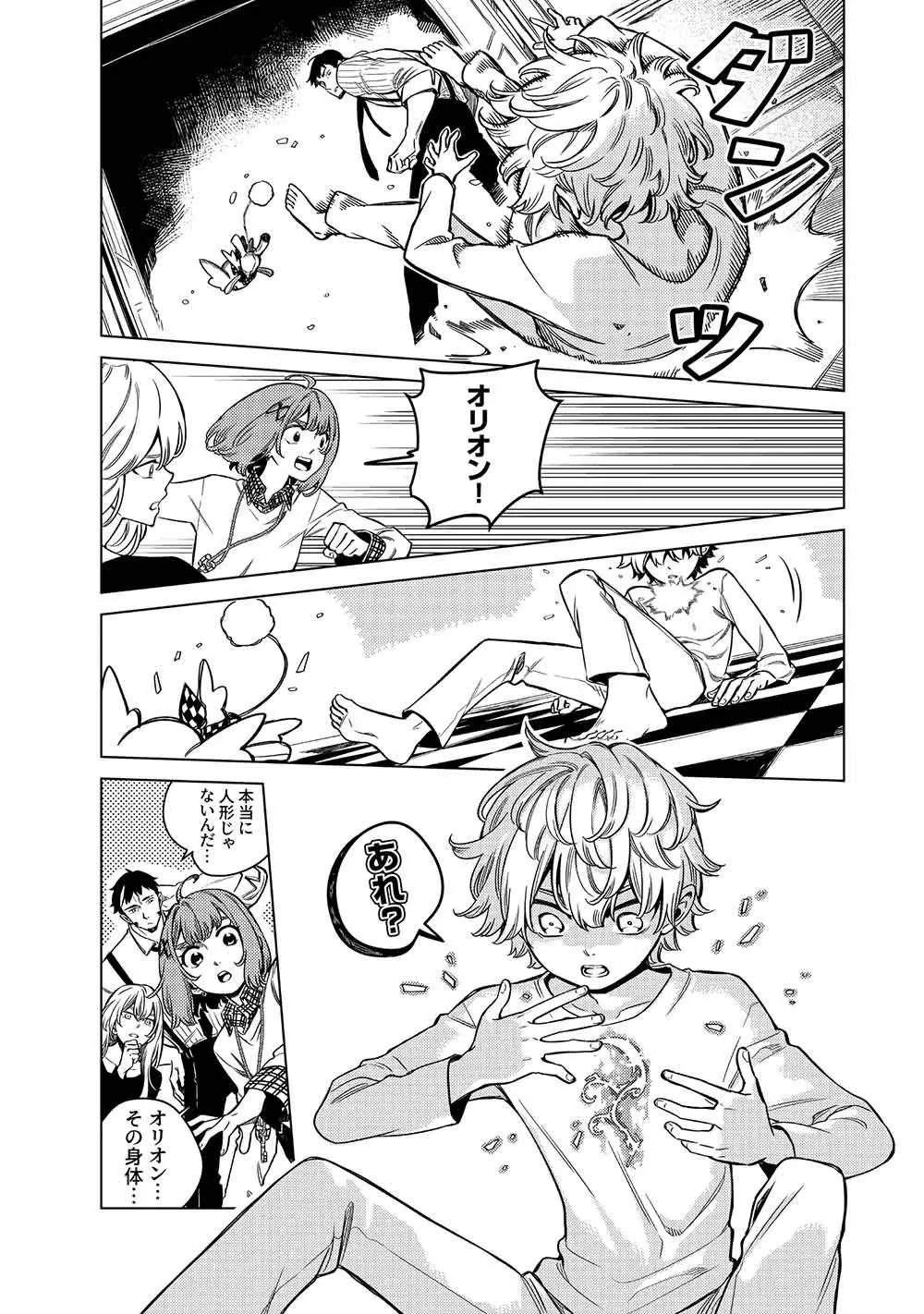 Page 47
