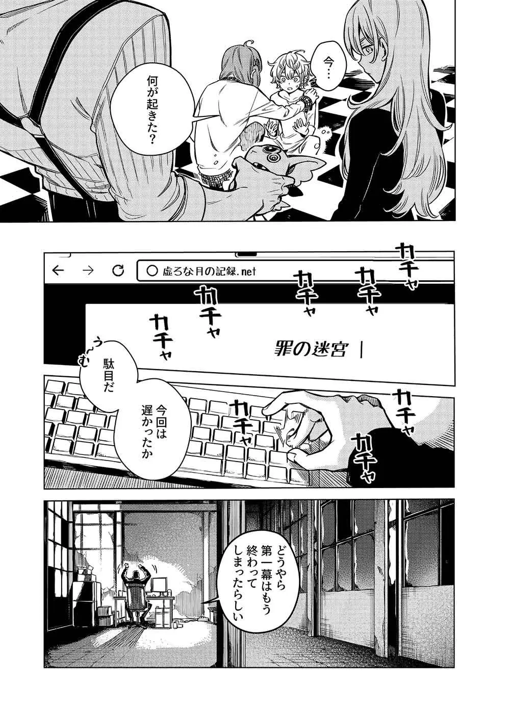 Page 48