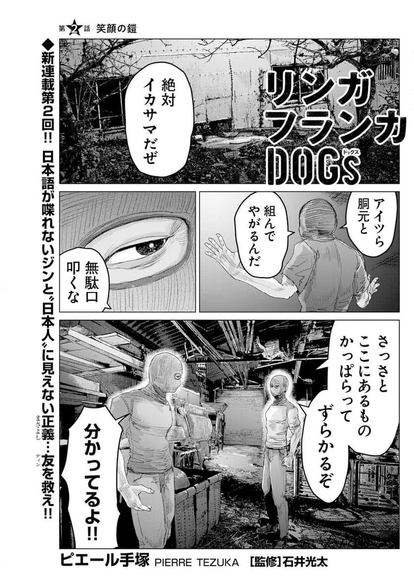 Page 0