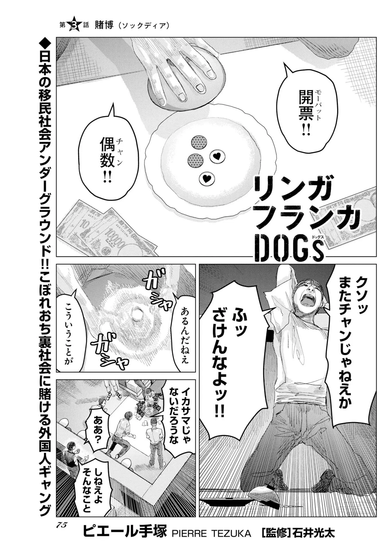 Page 0
