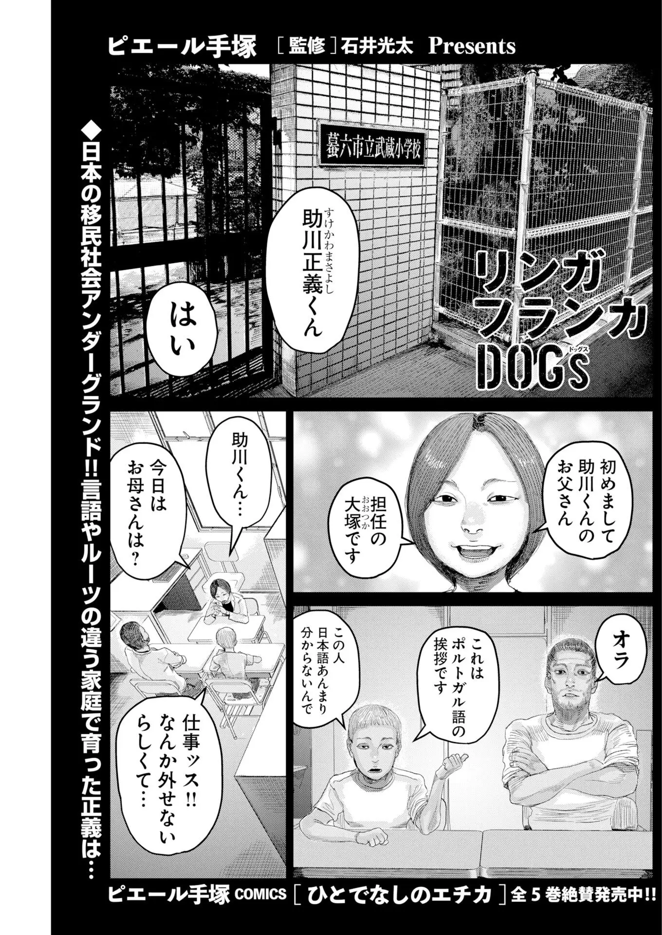 Page 0
