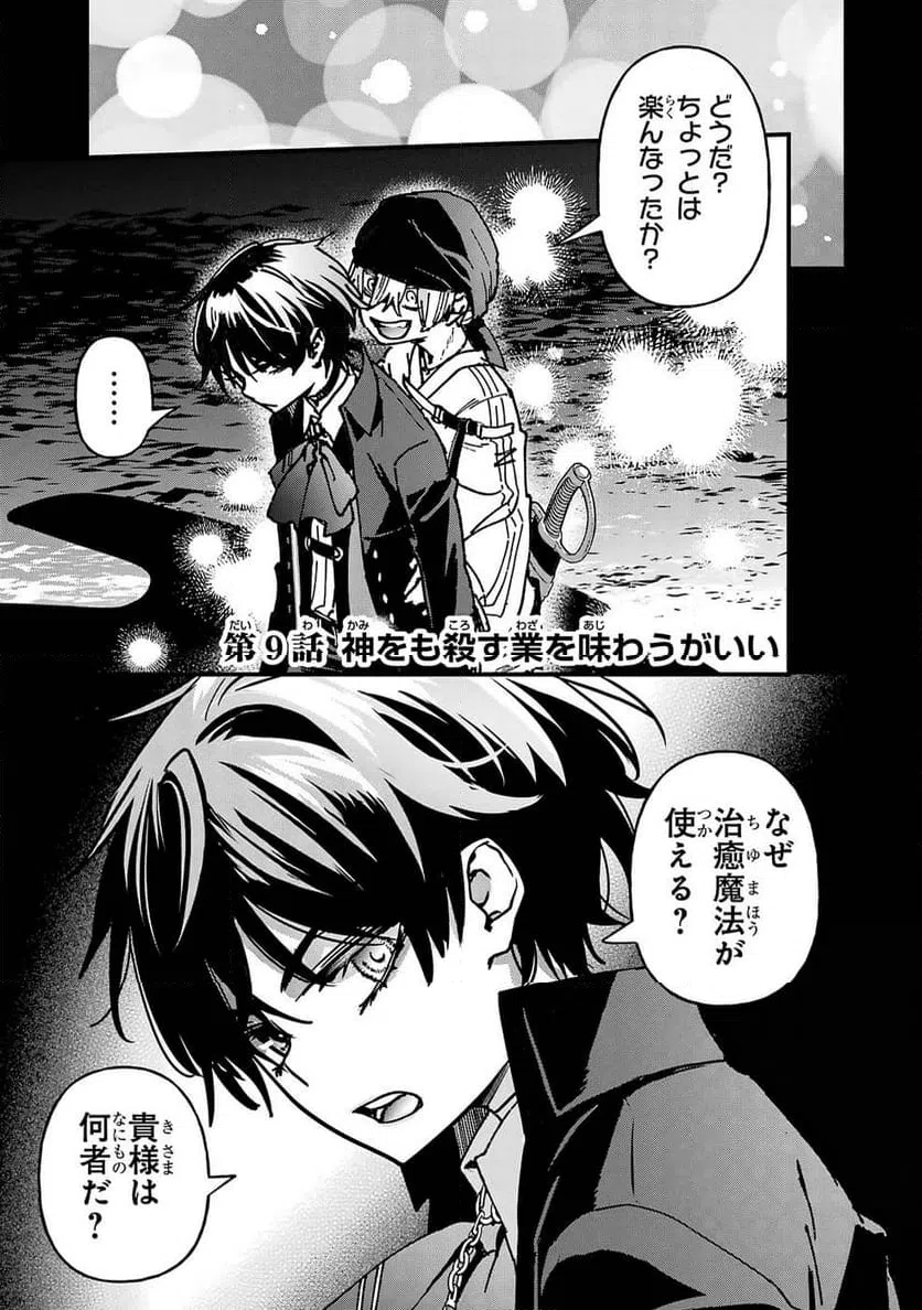 Page 0