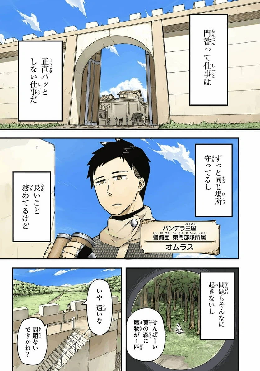 Page 0