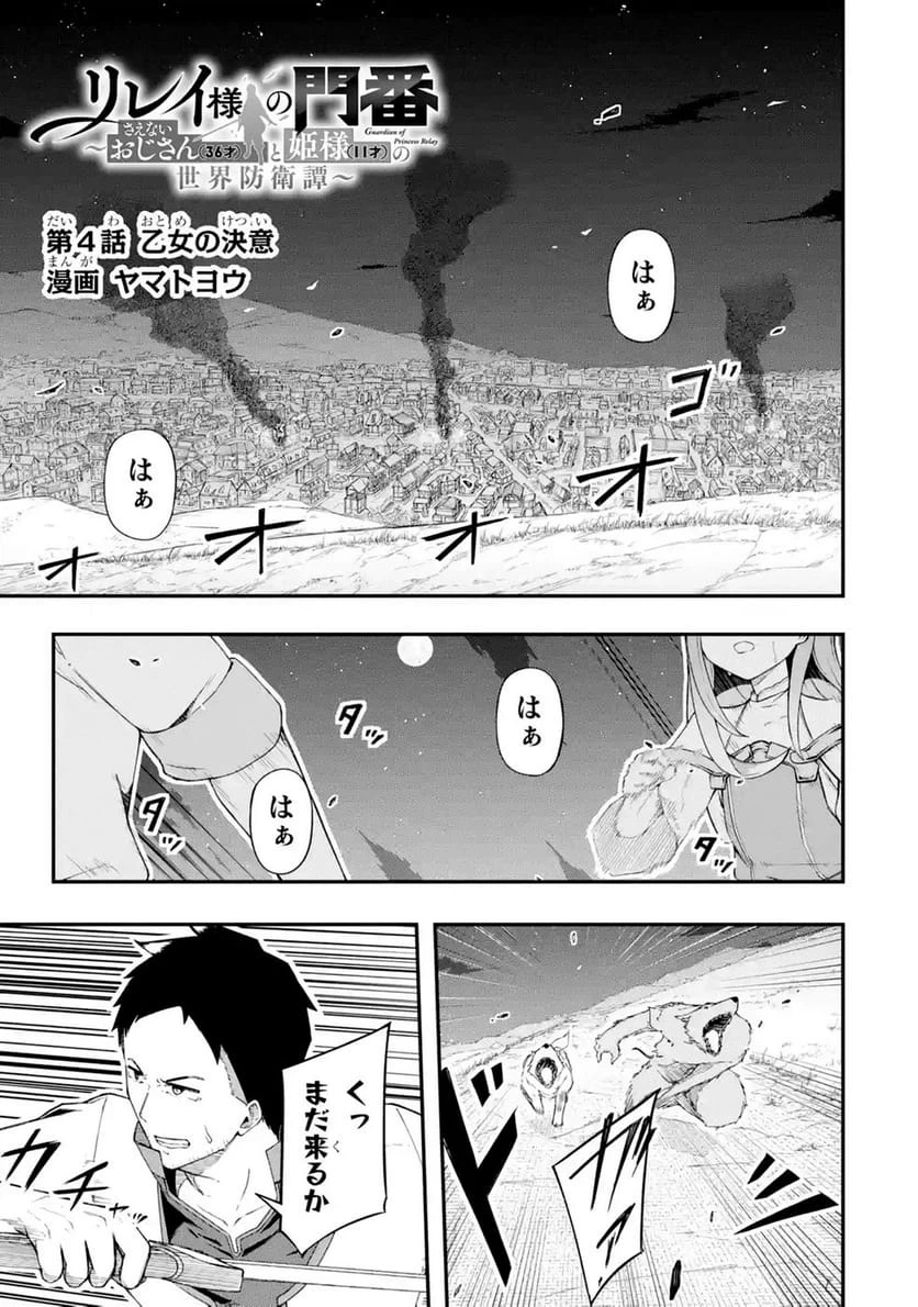 Page 0