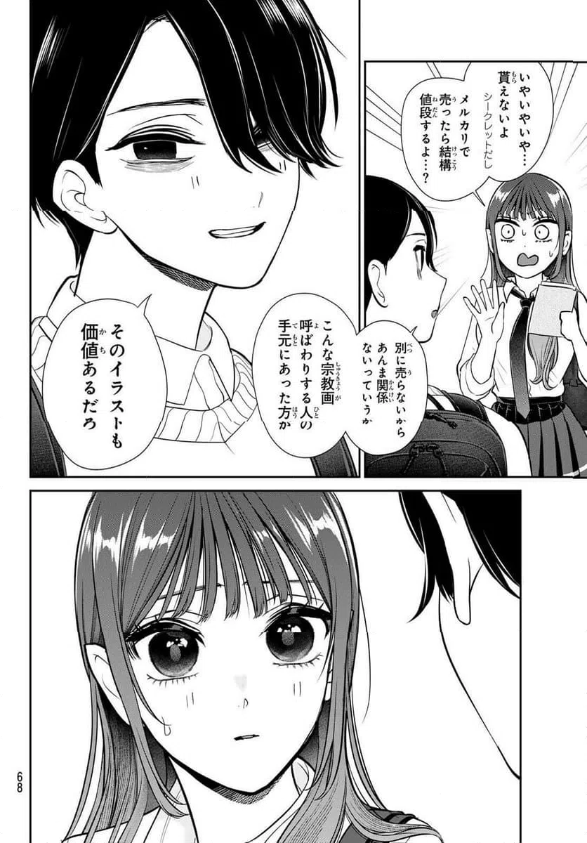 Page 57