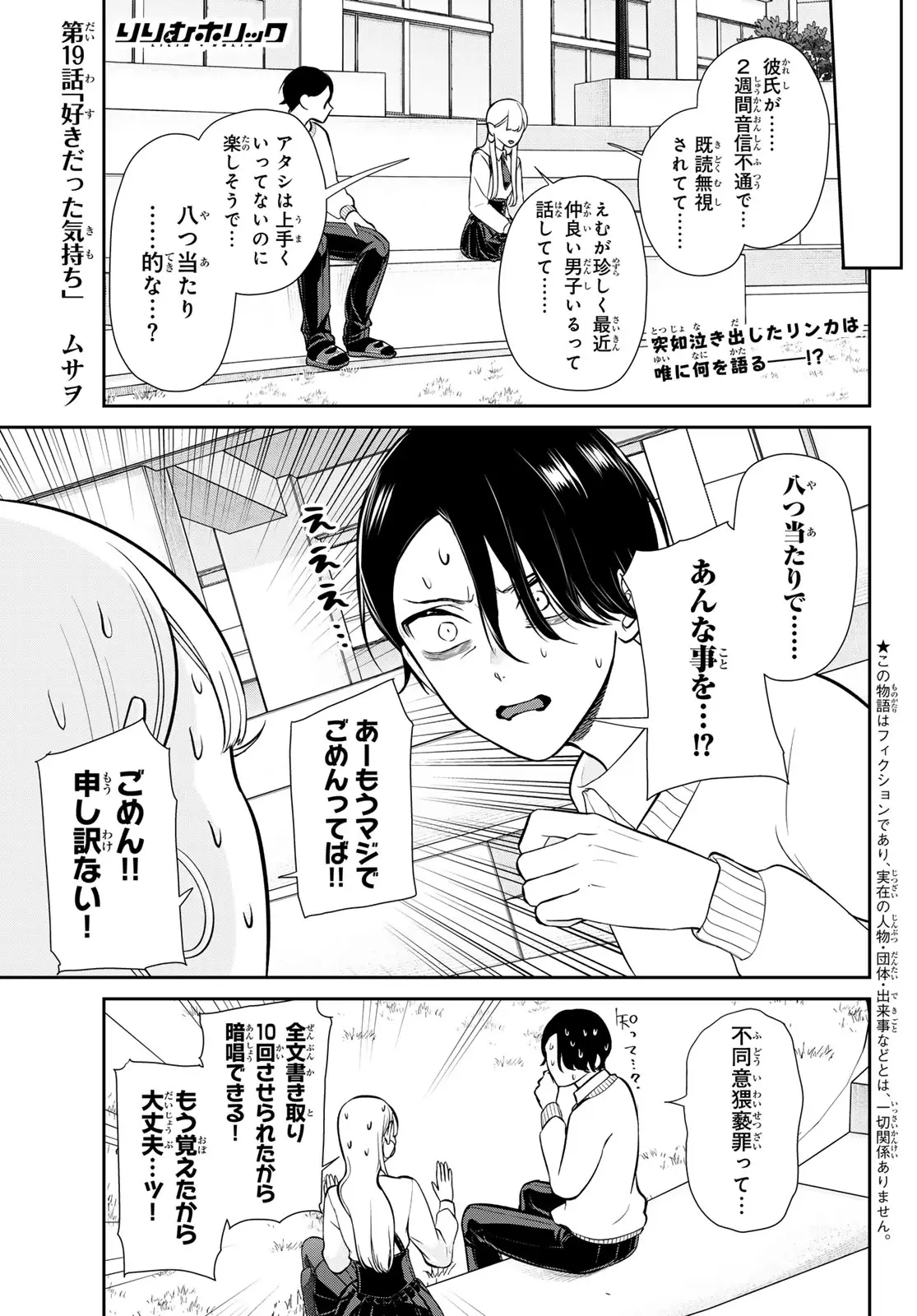Page 0