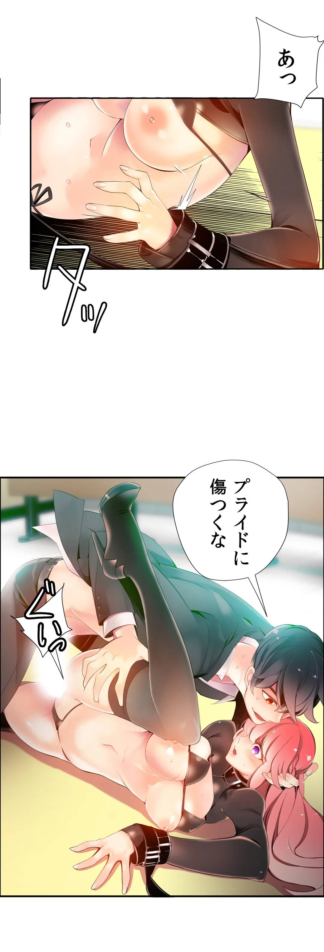 Page 46