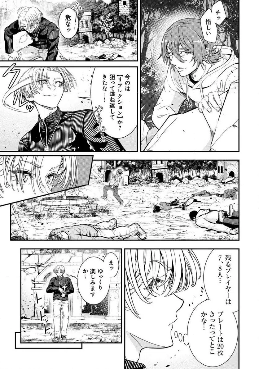 Page 38