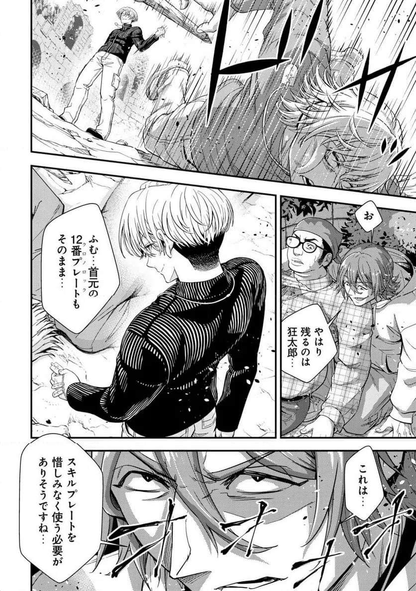 Page 41