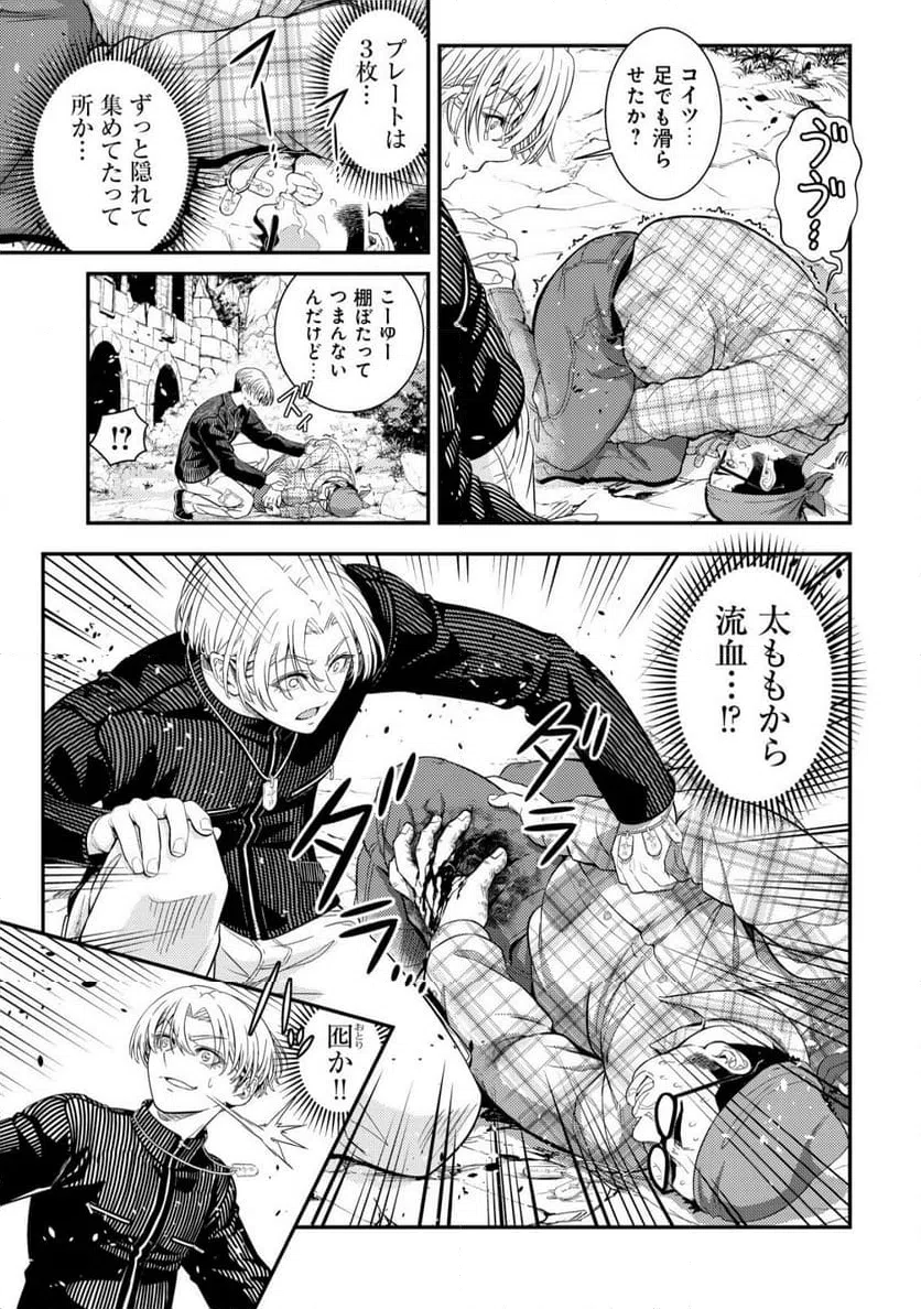 Page 44