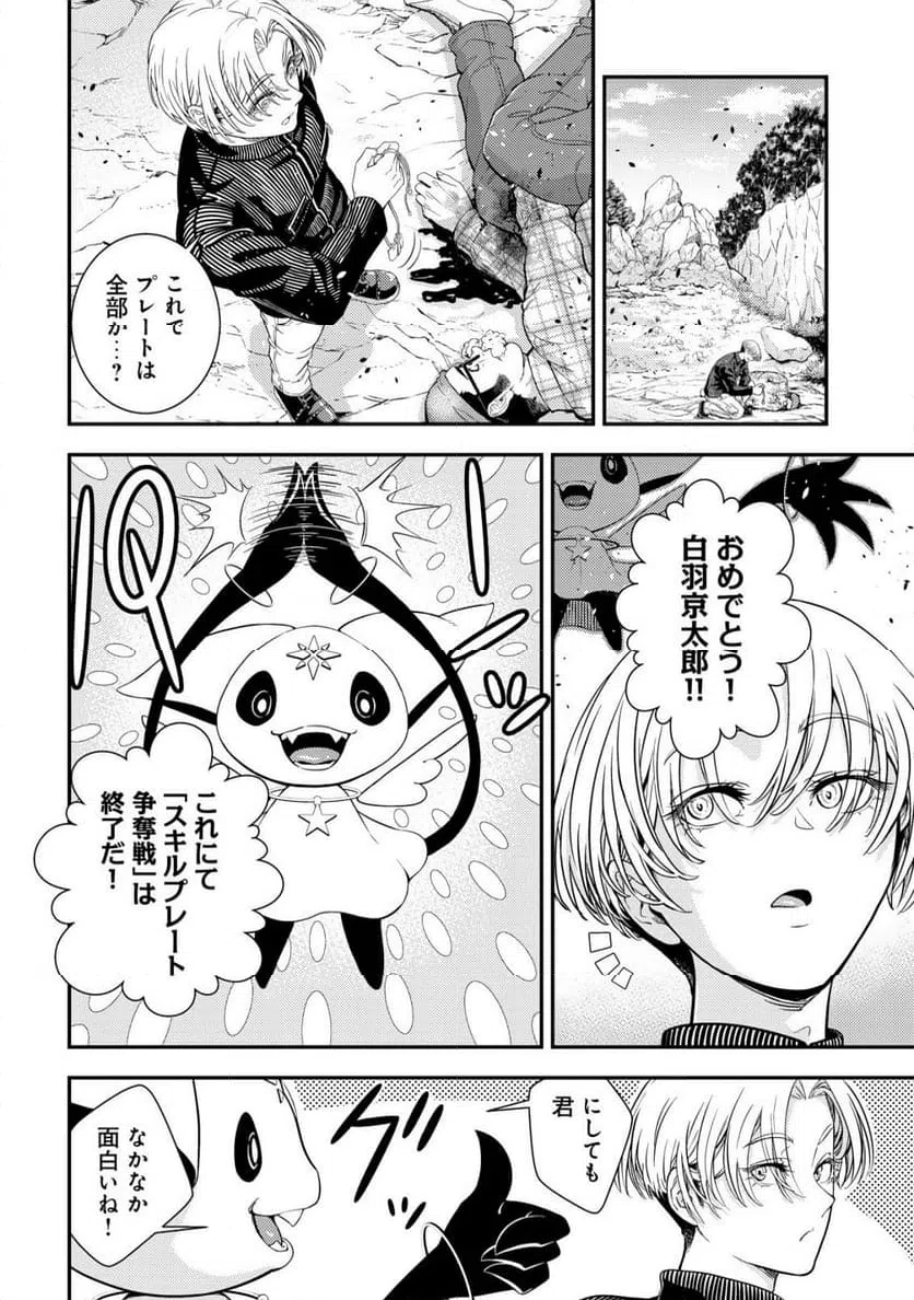 Page 53
